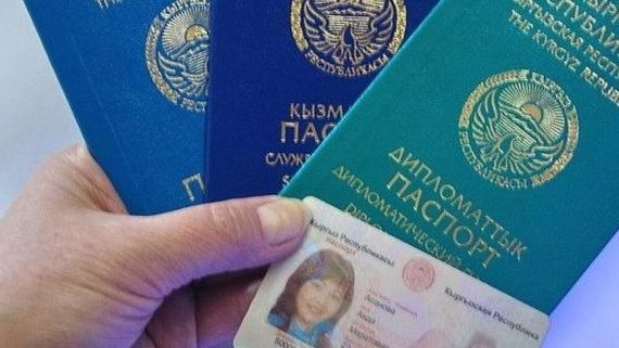 прописка в Янауле